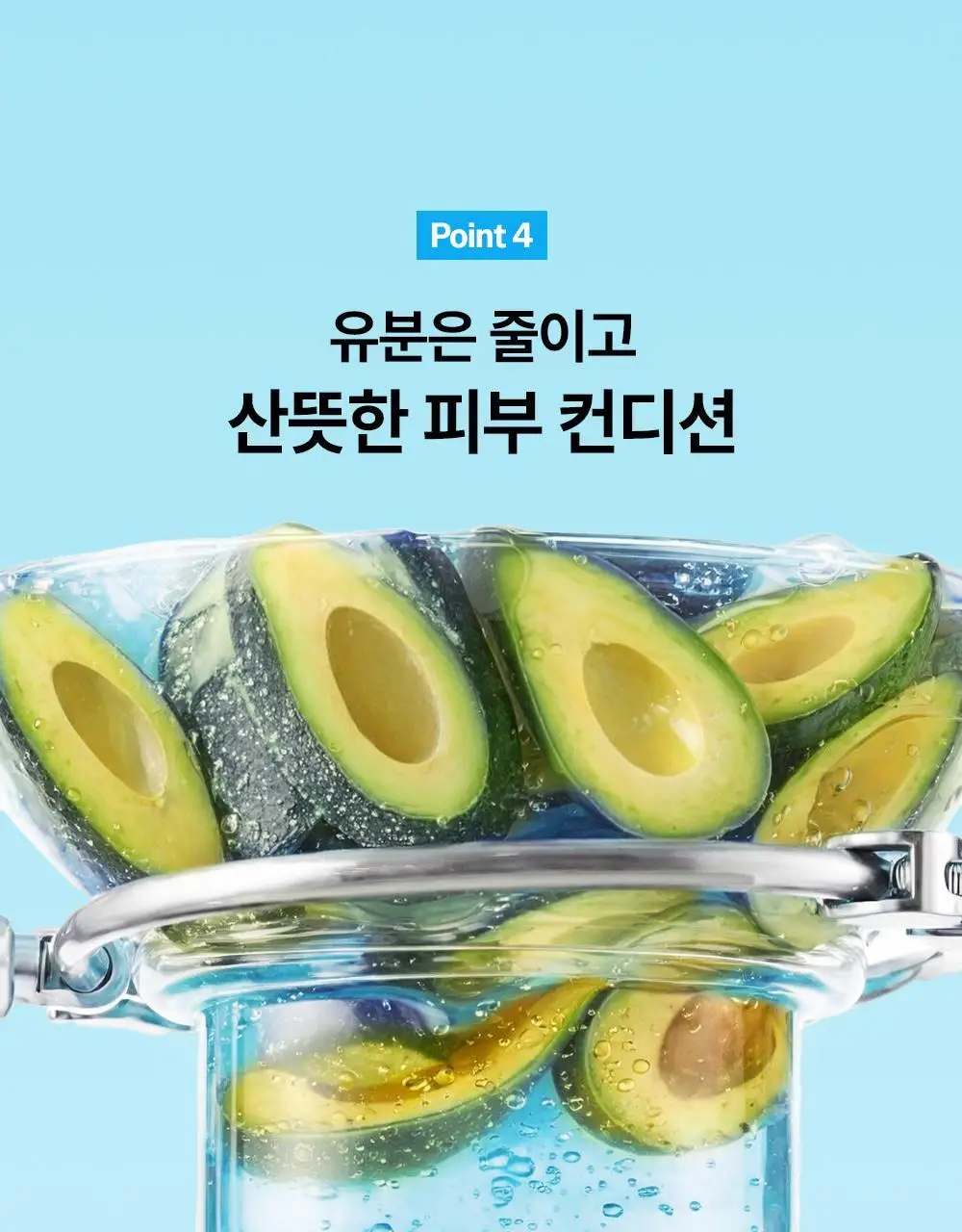 [무기자차/수분쿨링] 미닉 노세범 블루 캐모마일 수분 선크림 50ml 상세페이지 28